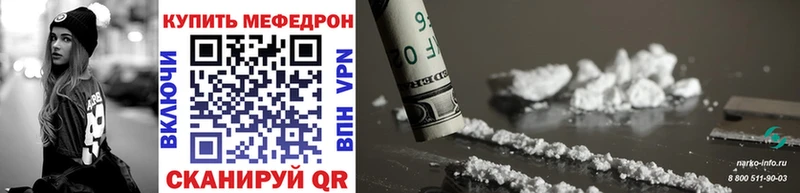Купить наркотики цена Староминская ГАШИШ  СК  Меф мяу мяу 