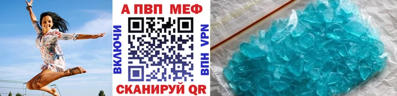 А ПВП крисы CK  MEGA ссылка  площадка как зайти  продажа наркотиков  Староминская 