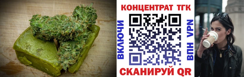 Cannafood марихуана  магазин    Староминская 