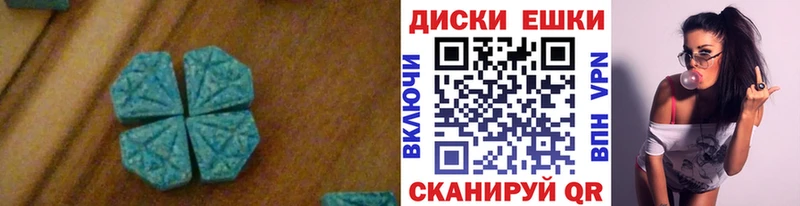 ЭКСТАЗИ DUBAI купить цена Староминская