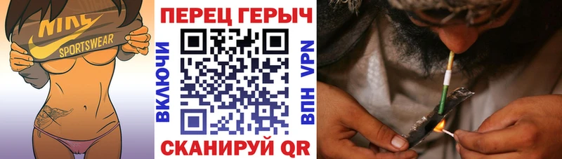 Героин белый  Староминская 