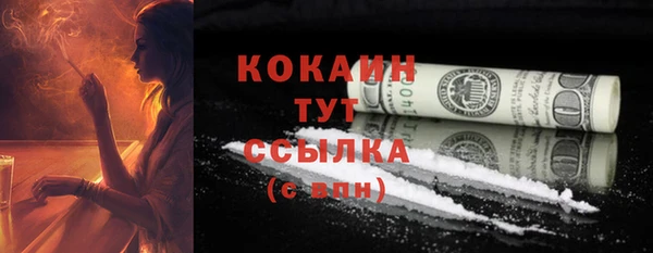 соль курить ск Лиски