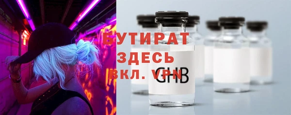 соль курить ск Лиски