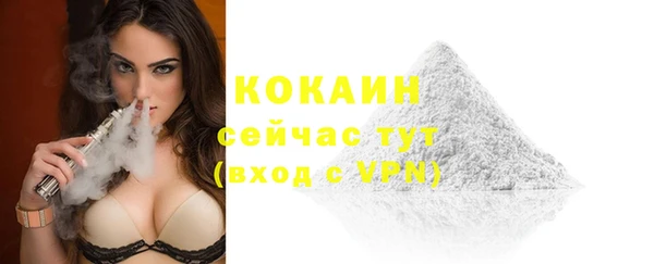 соль курить ск Лиски