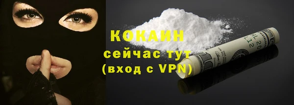 бутик Лихославль