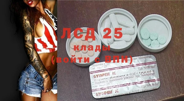 прущий лед Волгодонск