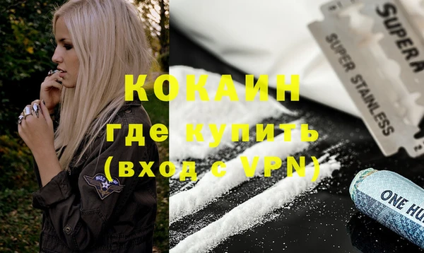 соль курить ск Лиски