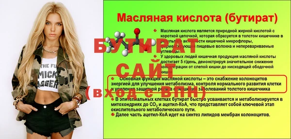 соль курить ск Лиски