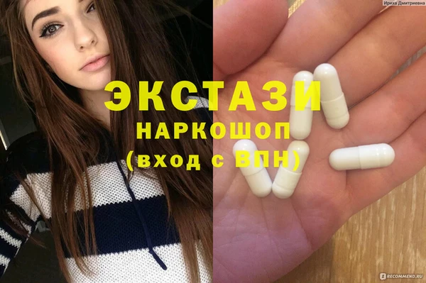 бутик Лихославль