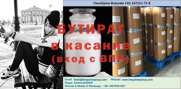 соль курить ск Лиски