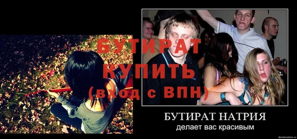 бутик Лихославль