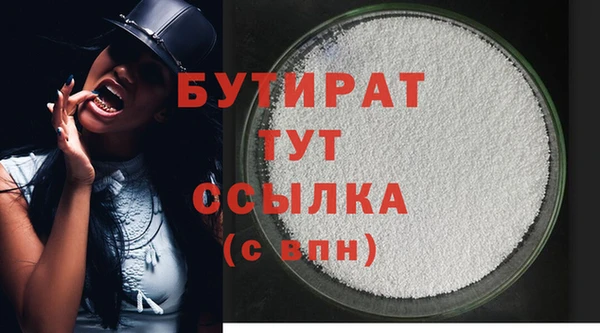 соль курить ск Лиски