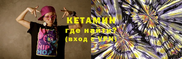 бутик Лихославль