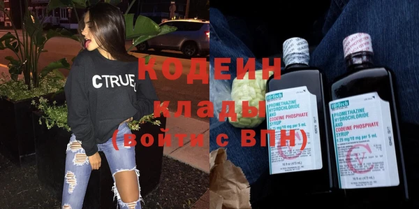 соль курить ск Лиски