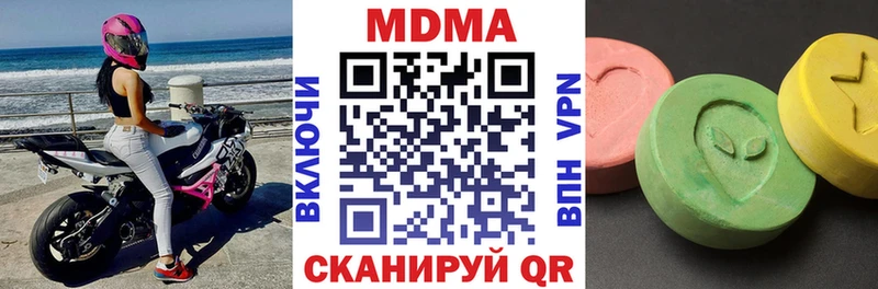 закладки  Староминская  МДМА молли 