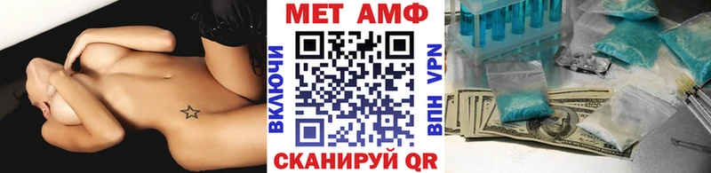 сколько стоит  Староминская  Первитин Methamphetamine 
