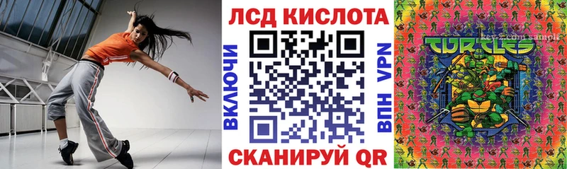 это как зайти  Староминская  Марки N-bome 1500мкг 