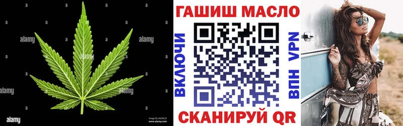цены наркотик  Староминская  ТГК Wax 