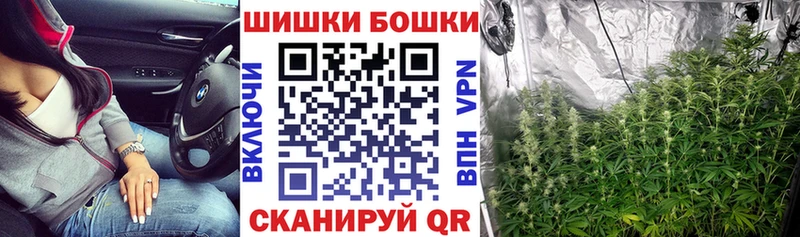 МАРИХУАНА планчик где найти наркотики Староминская